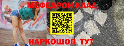 наркотики Обнинск