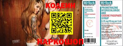 таблы Новодвинск