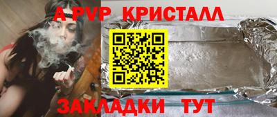 MESCALINE Нягань