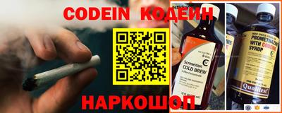 наркотики Обнинск