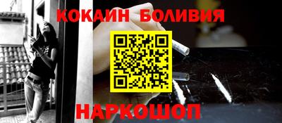 ешки Новозыбков