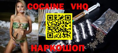 наркотики Обнинск