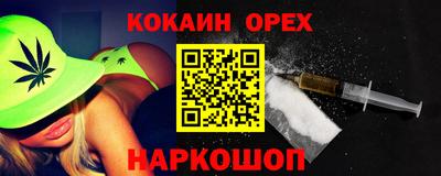 MESCALINE Нягань