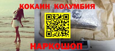 MESCALINE Нягань