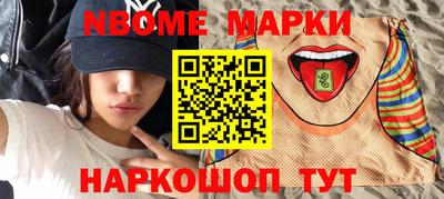 MESCALINE Нягань