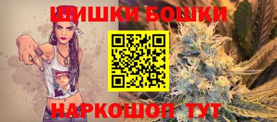 таблы Новодвинск
