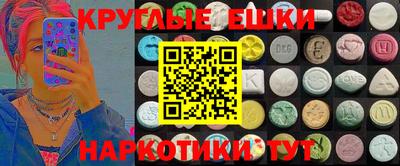 наркотики Обнинск
