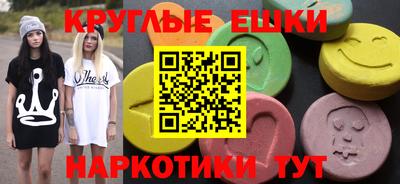 PSILOCYBIN Обь