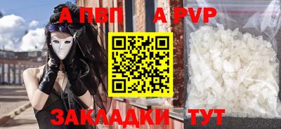 mdpv Новокубанск