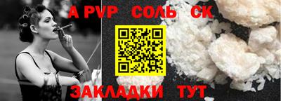 таблы Новодвинск