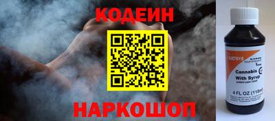 таблы Новодвинск