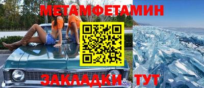 наркотики Обнинск