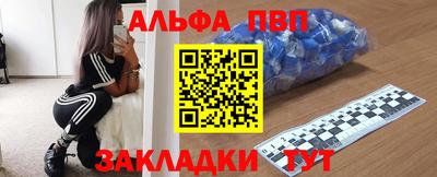 наркотики Обнинск