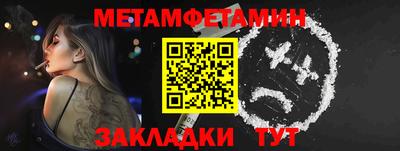 ешки Новозыбков