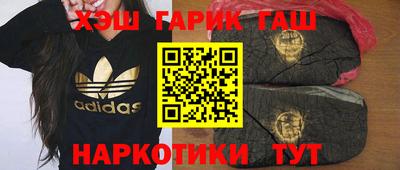 наркотики Обнинск