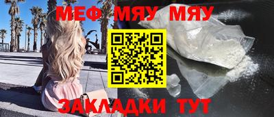 наркотики Обнинск