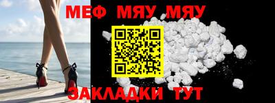 таблы Новодвинск