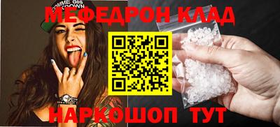 ешки Новозыбков