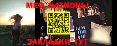MESCALINE Нягань