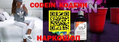 PSILOCYBIN Обь
