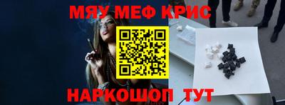 таблы Новодвинск