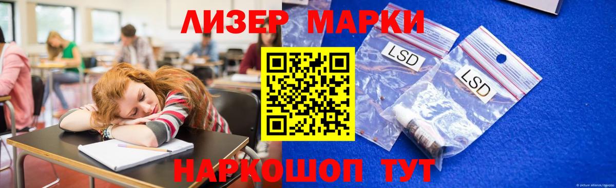 LSD-25 экстази ecstasy  ЛСД экстази ecstasy  Тимашёвск  Вход с VPN 