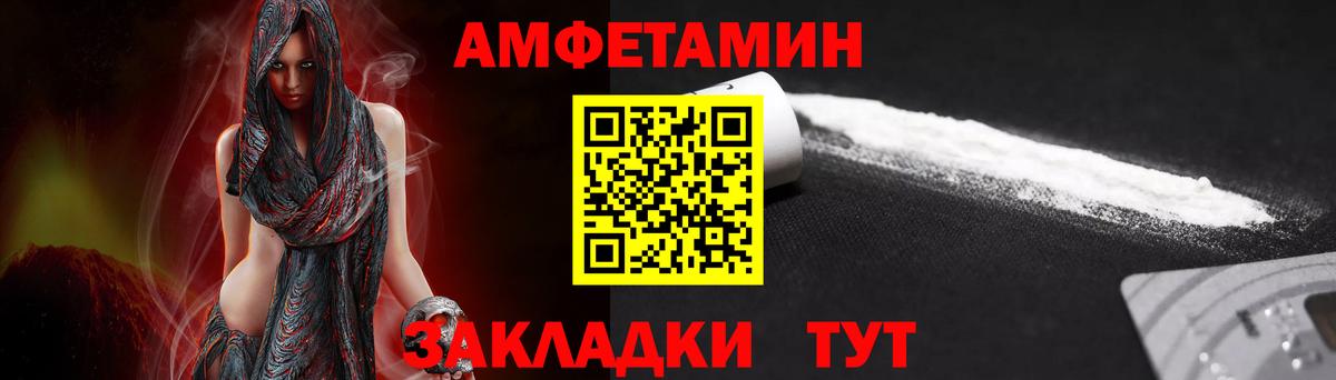 Первитин  Метамфетамин винт  Вход с VPN  Тимашёвск 