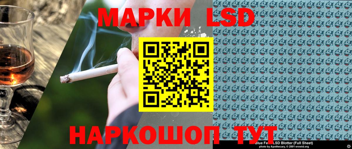 Тимашёвск  Марки NBOMe 1,5мг  купить   Вход с VPN 