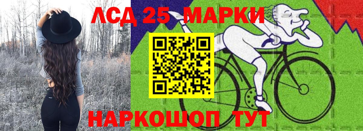 Марки NBOMe 1,5мг Тимашёвск