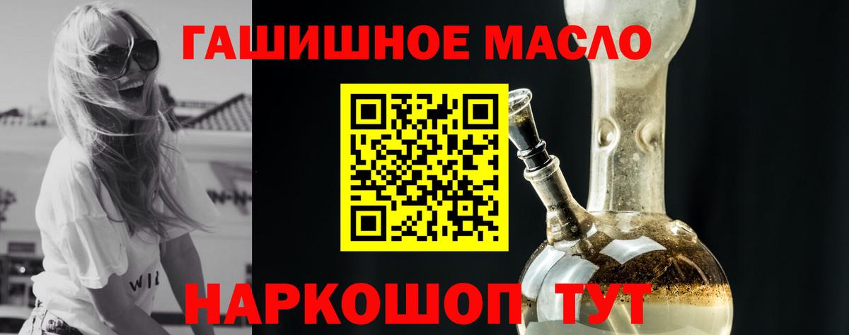 Дистиллят ТГК Wax Тимашёвск