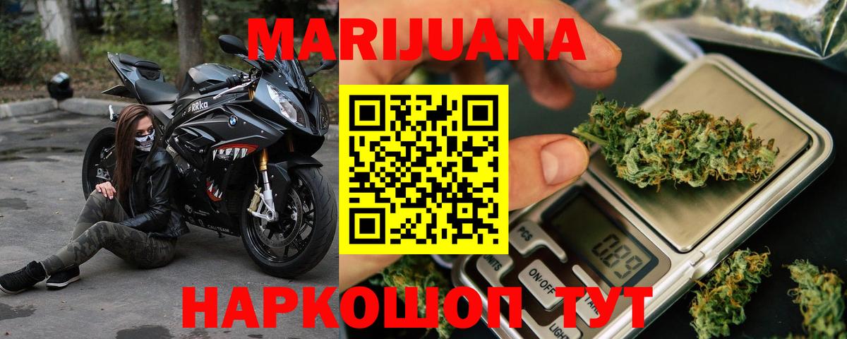 Канабис индика Тимашёвск
