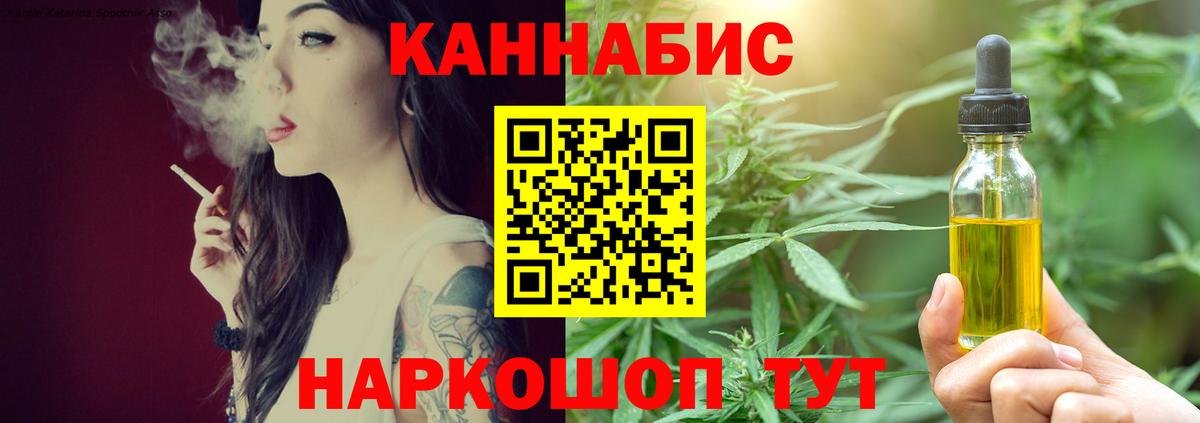 Бошки марихуана VHQ  Конопля ГИДРОПОН  Вход с VPN  Тимашёвск  МАРИХУАНА THC 21% 
